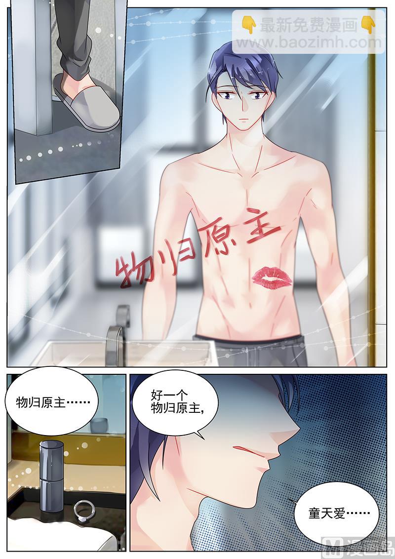 第138话-第138话