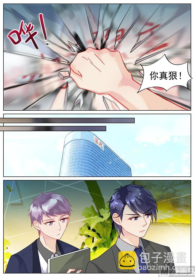 第138话-第138话