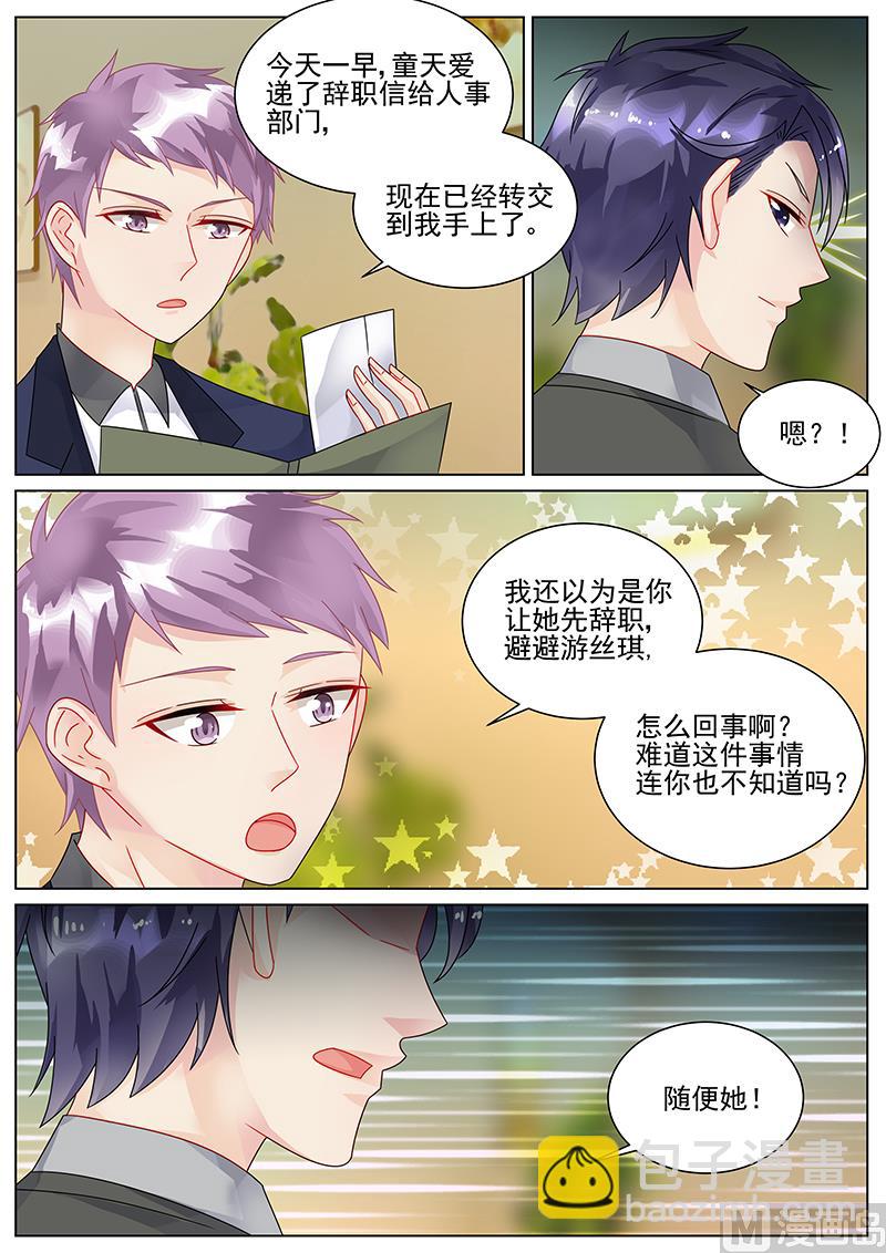第138话-第138话