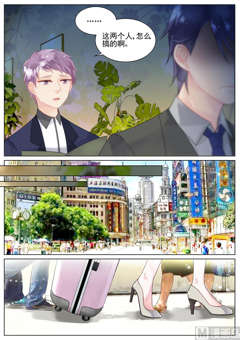 第138话-第138话