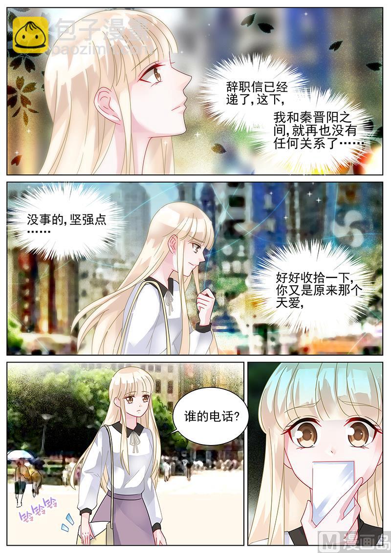 第138话-第138话