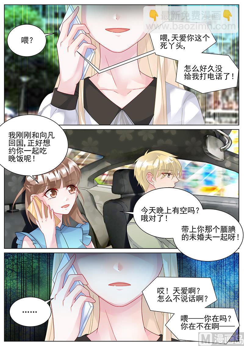 第138话-第138话