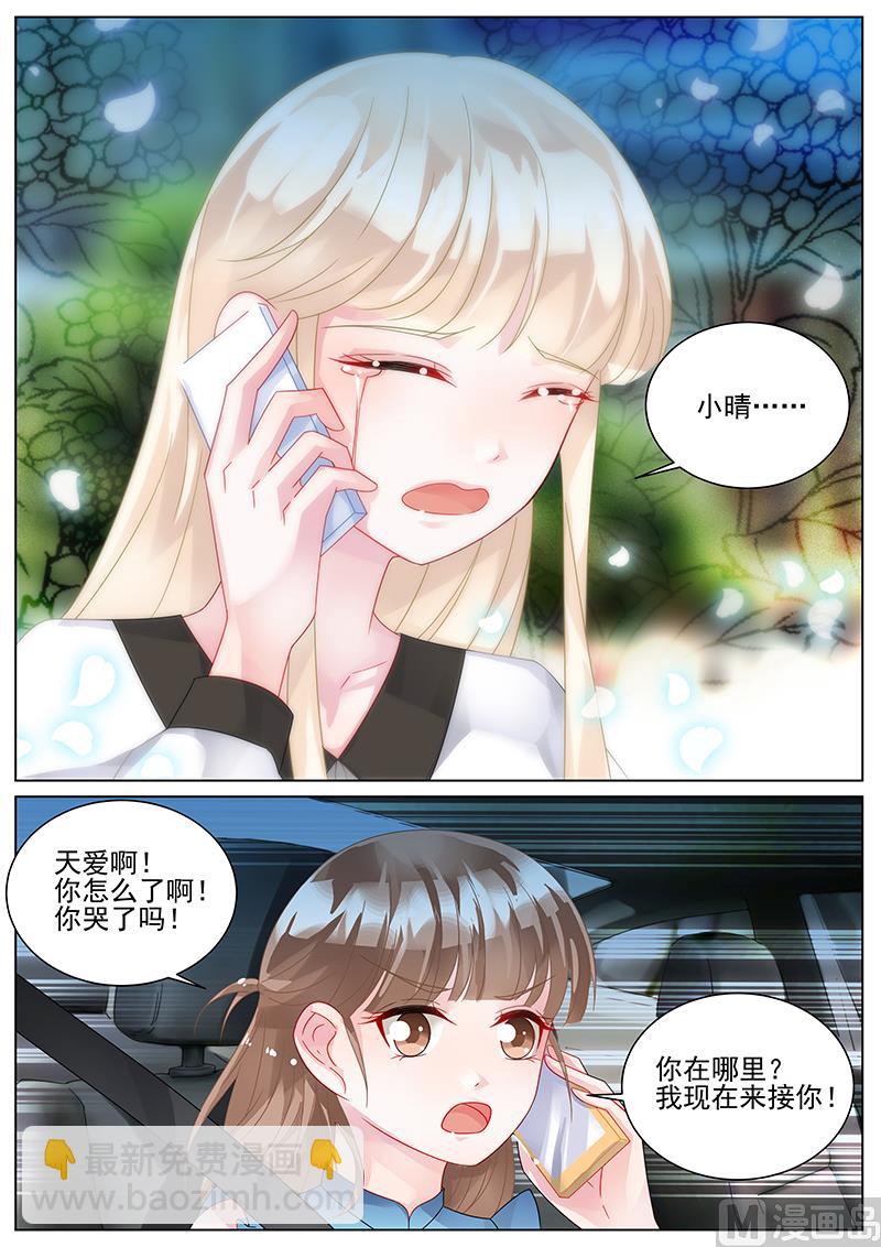 第138话-第138话