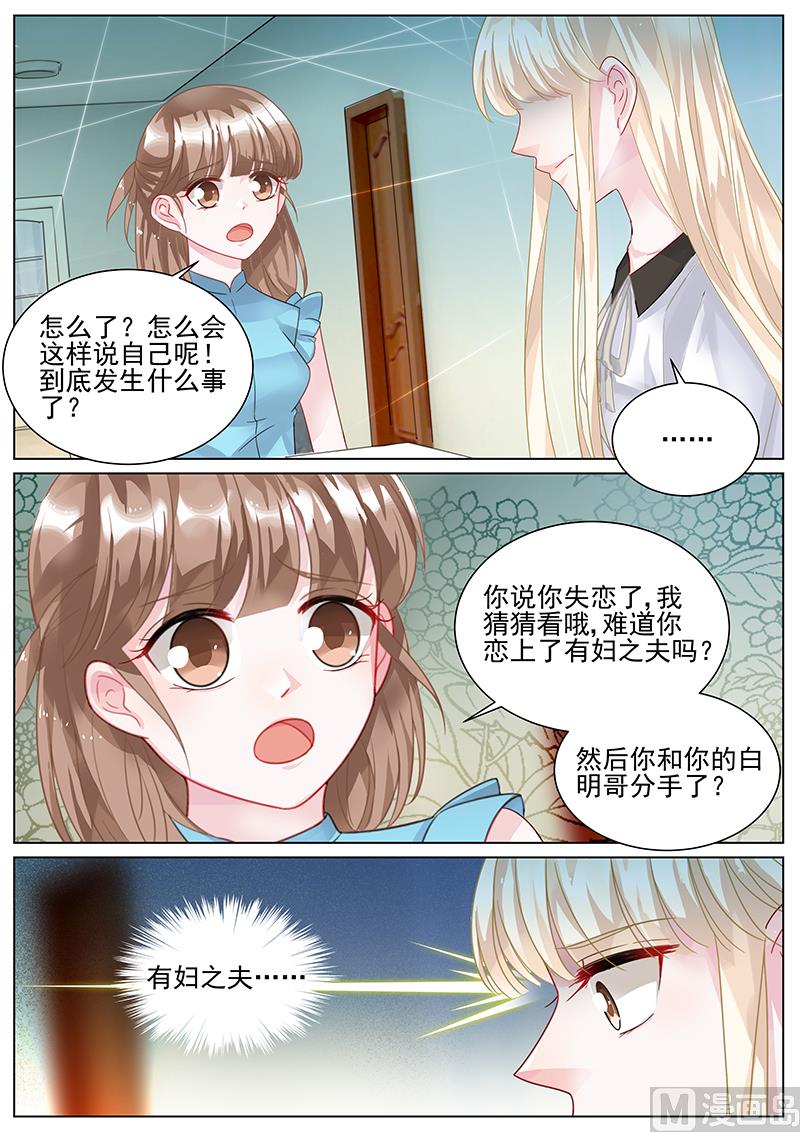第140话-第140话