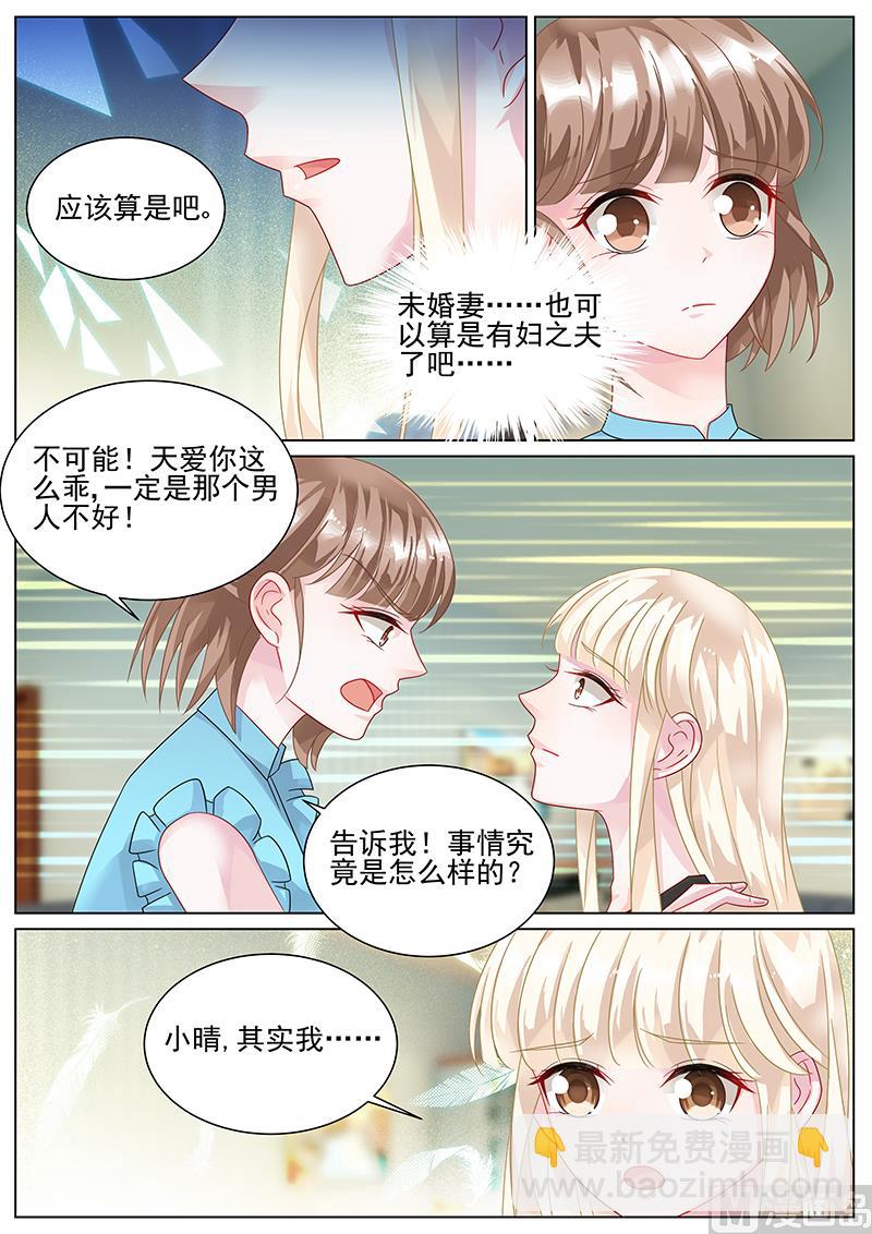 第140话-第140话