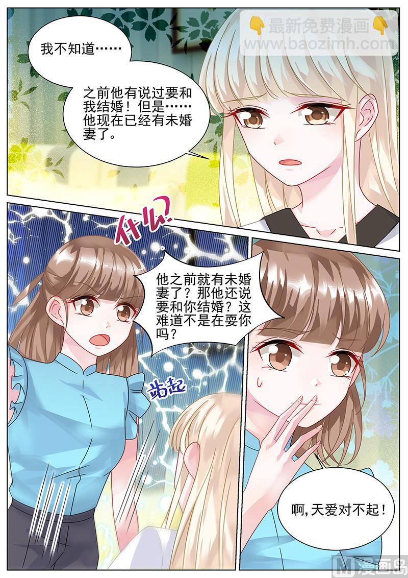 第140话-第140话
