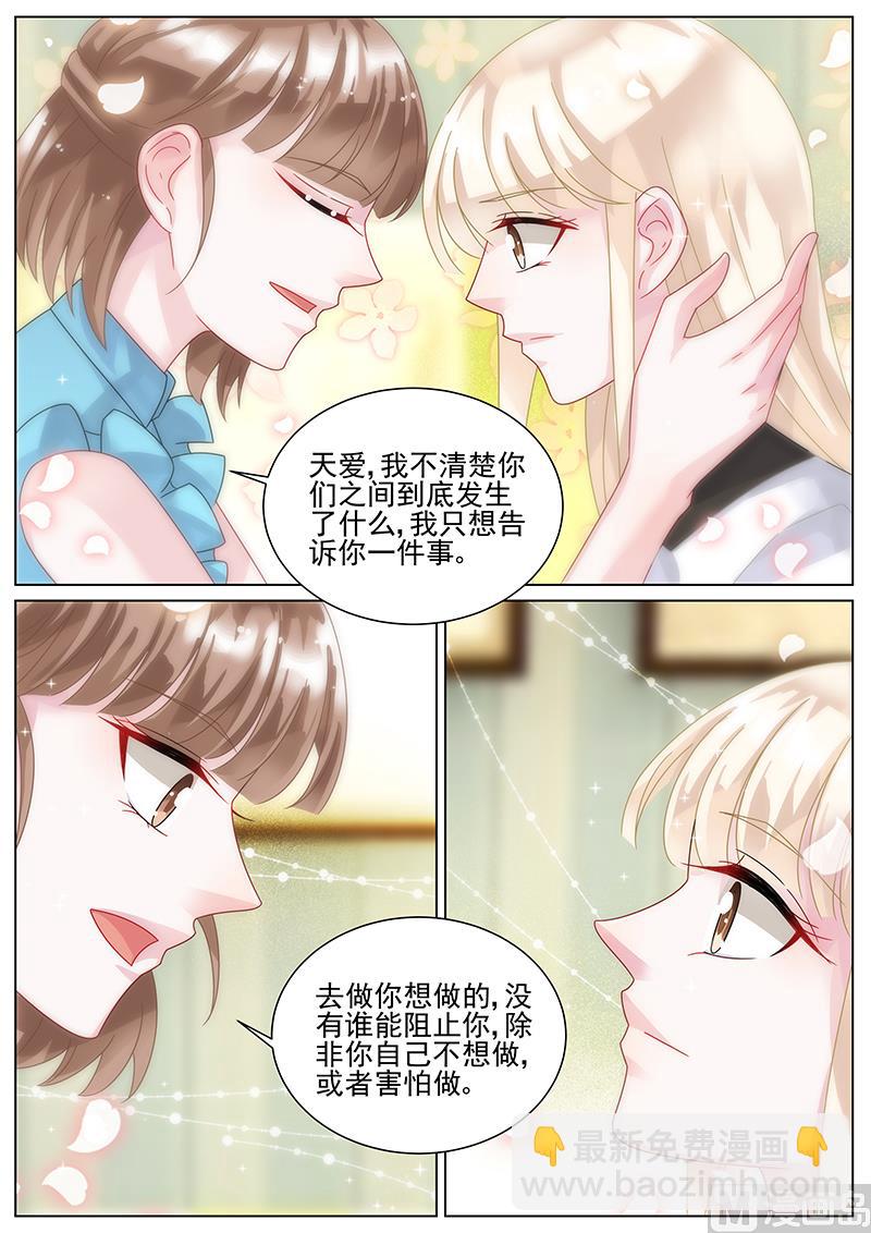 第140话-第140话