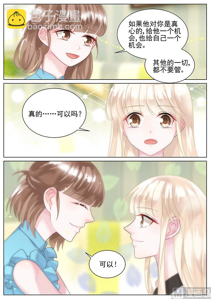 第140话-第140话
