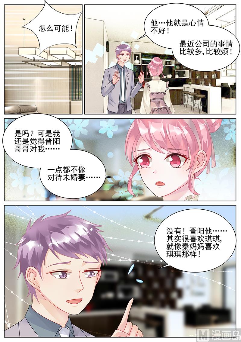 第142话-第142话