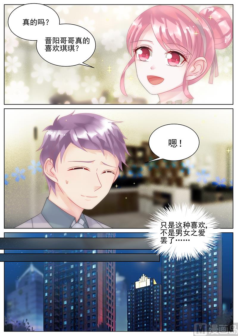 第142话-第142话
