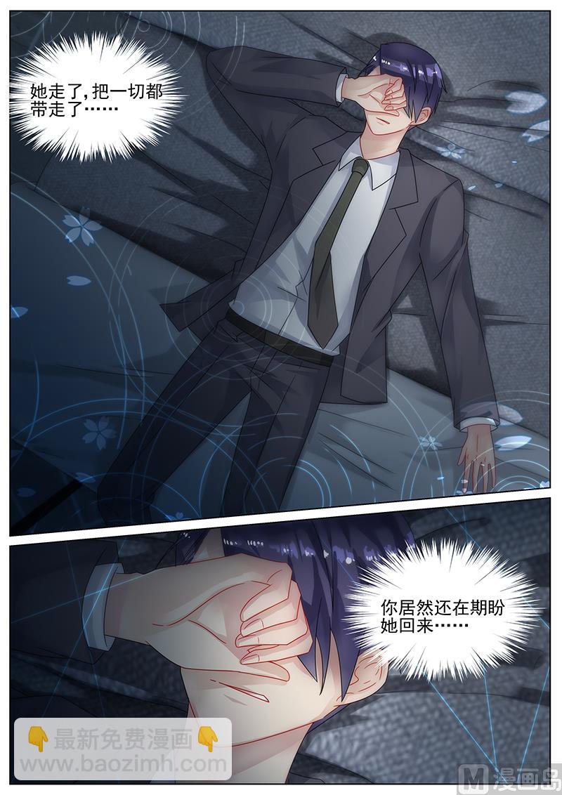 第142话-第142话