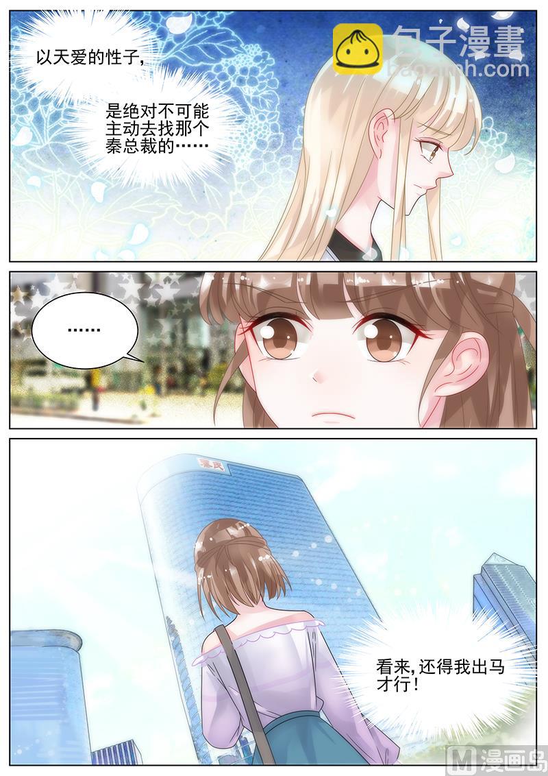 第142话-第142话