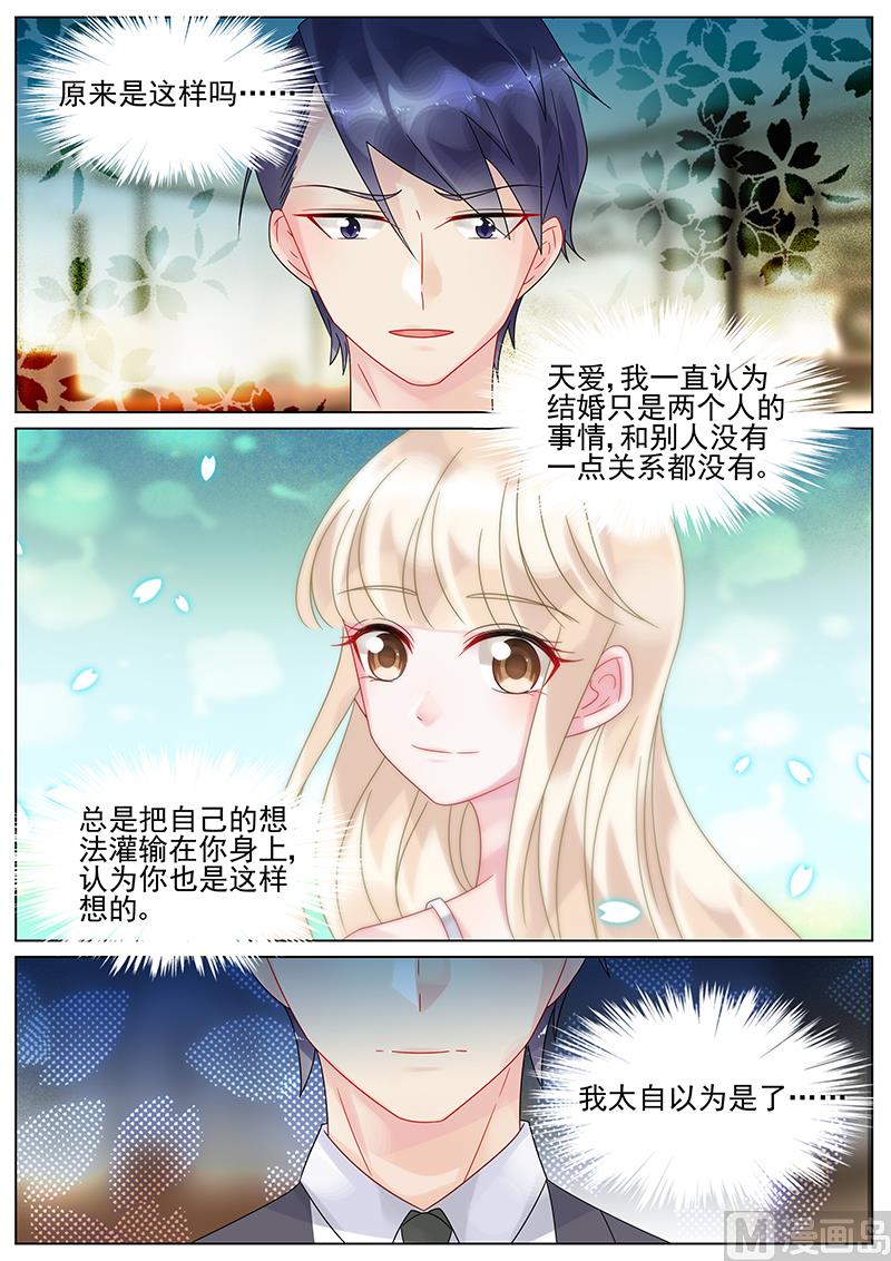 第144话-第144话