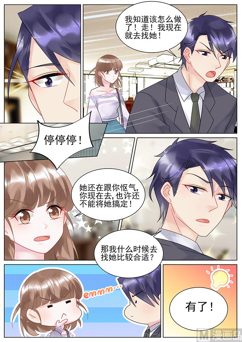 第144话-第144话