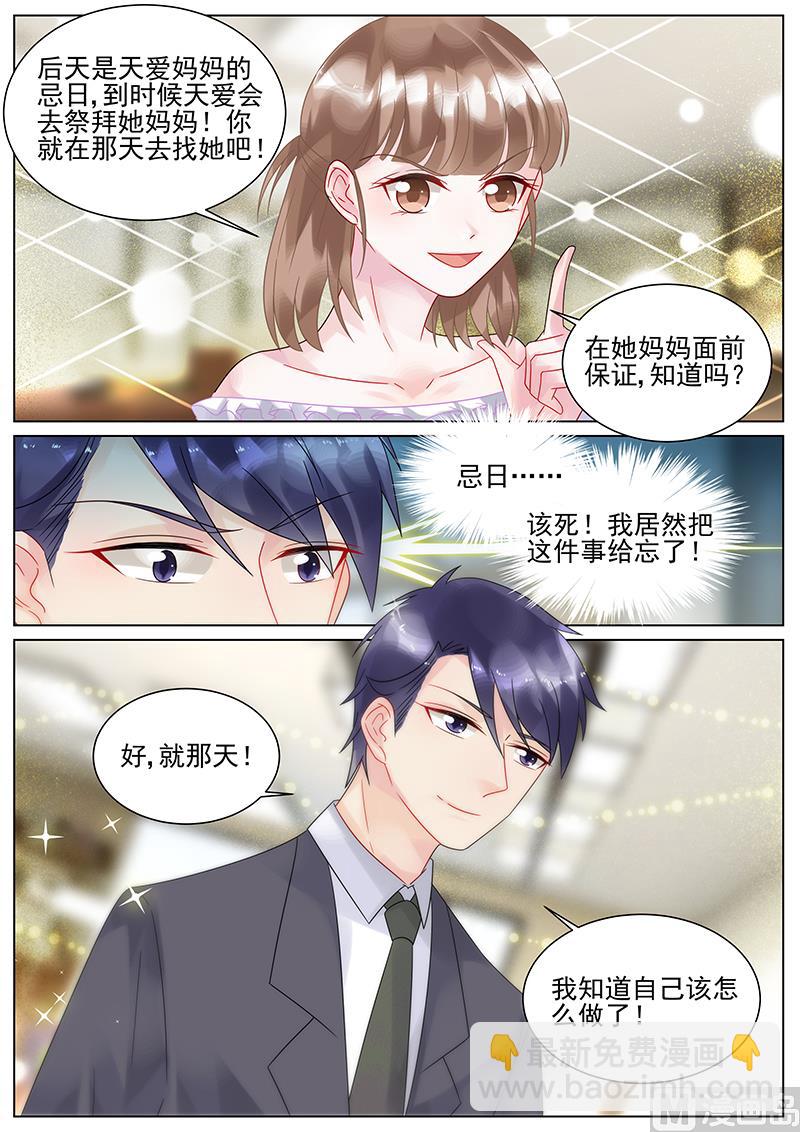 第144话-第144话