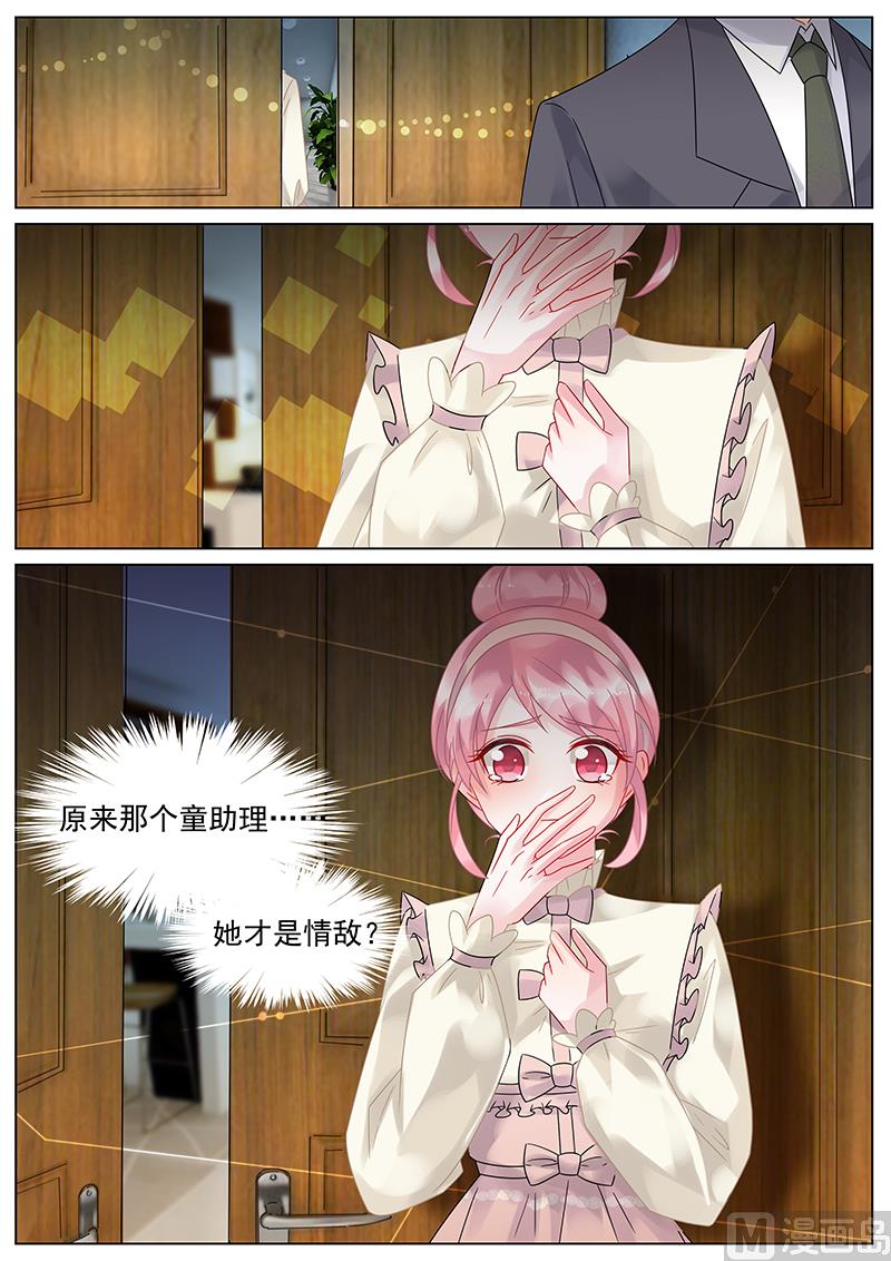 第144话-第144话