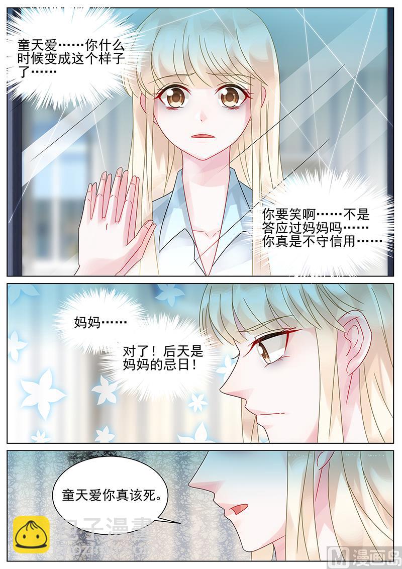 第144话-第144话