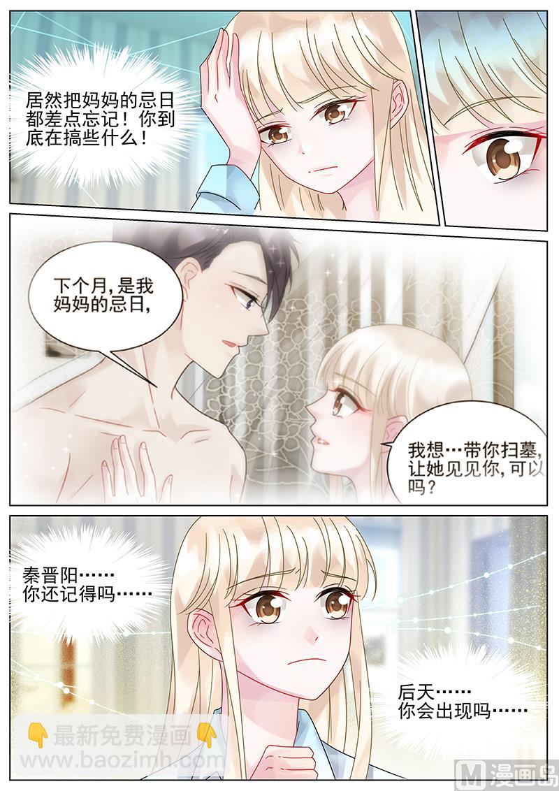 第144话-第144话