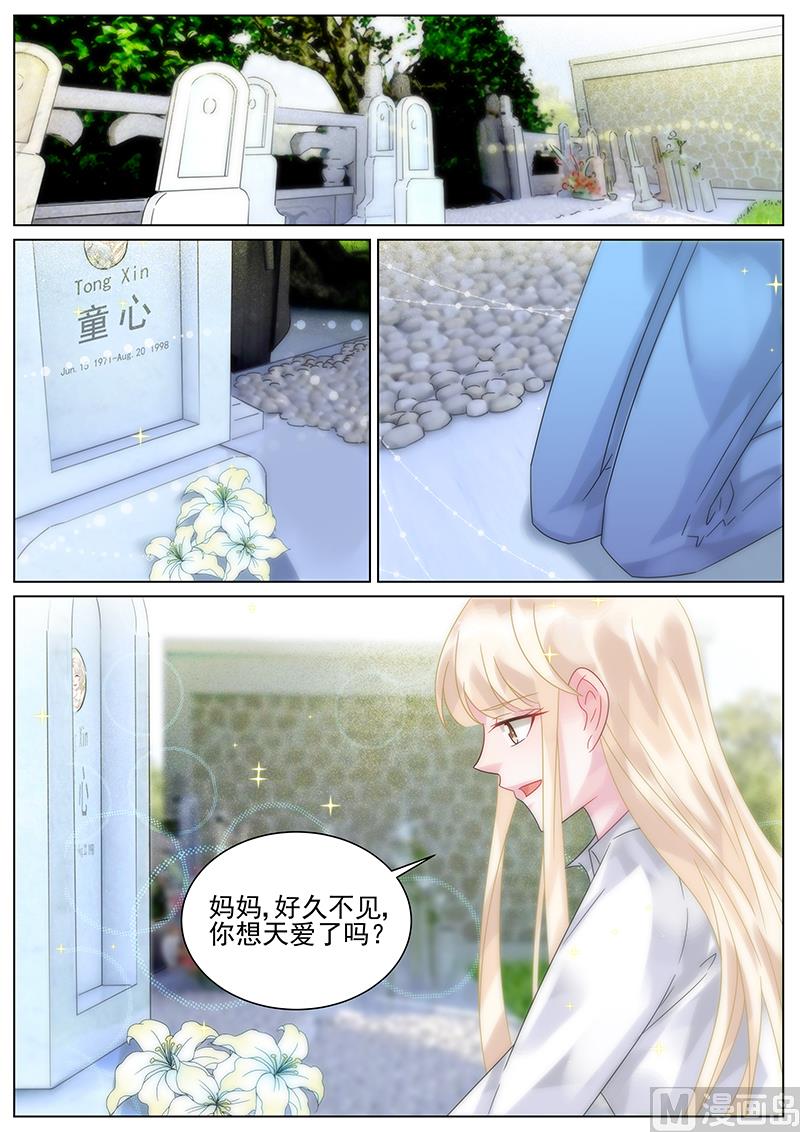 第146话-第146话