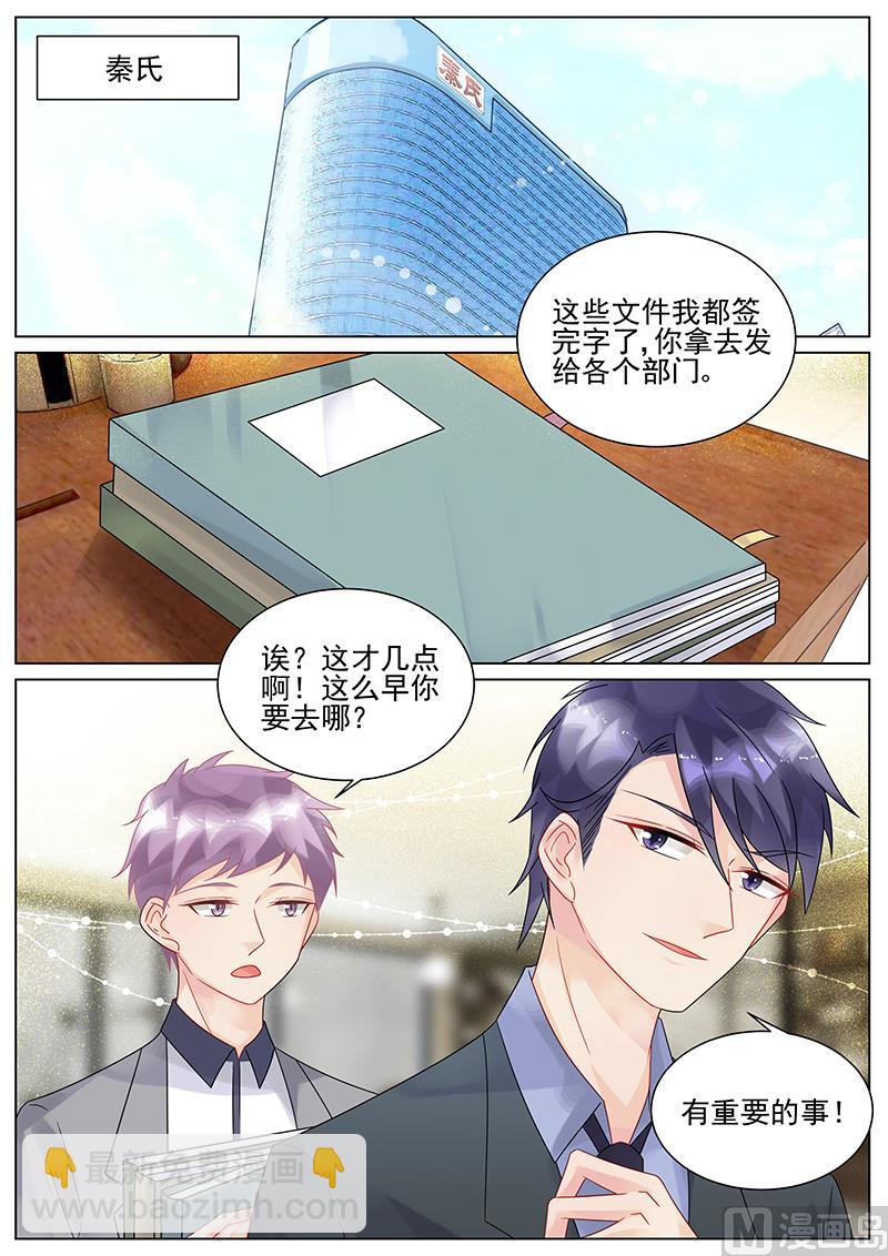 第146话-第146话