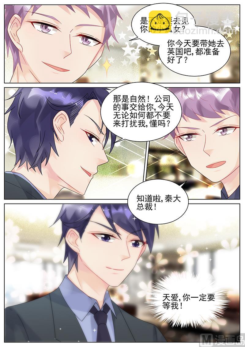 第146话-第146话
