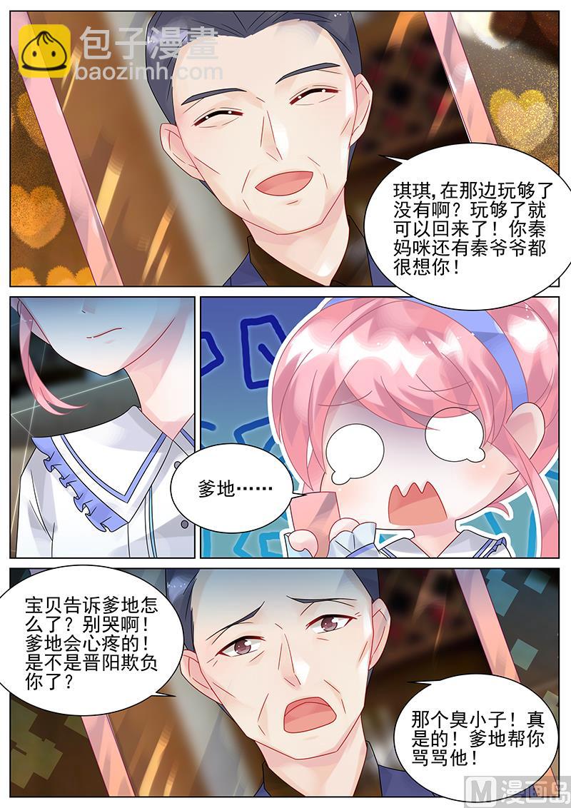 第146话-第146话