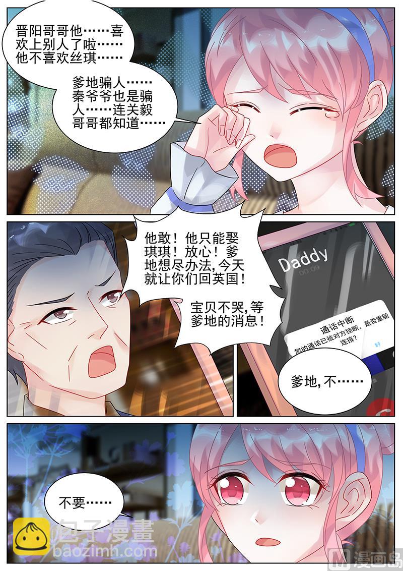 第146话-第146话
