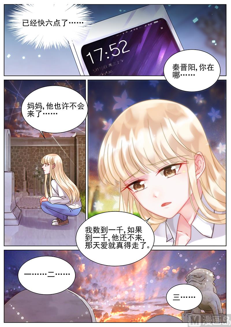 第148话-第148话