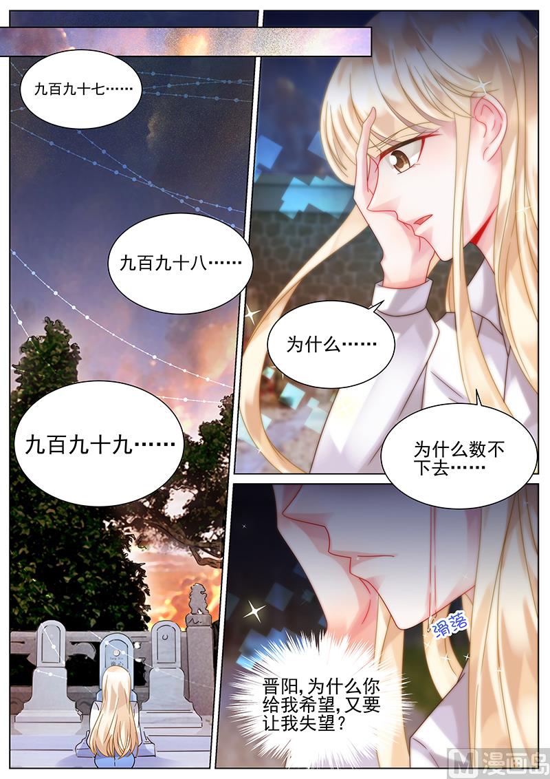 第148话-第148话