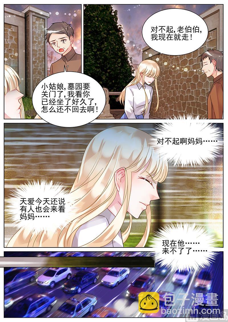 第148话-第148话