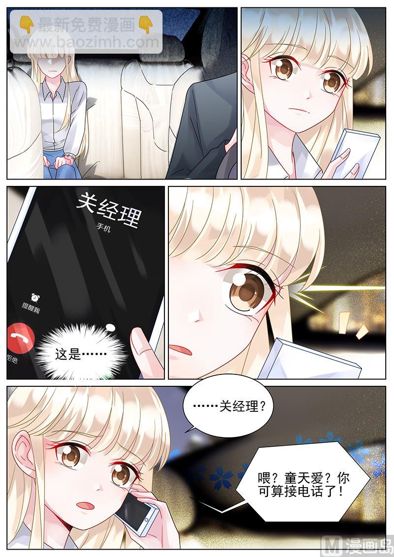 第148话-第148话