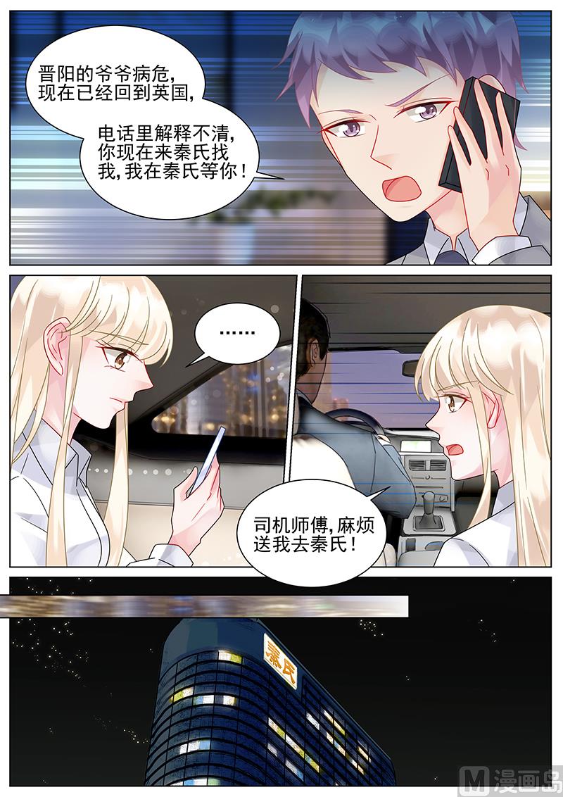 第148话-第148话