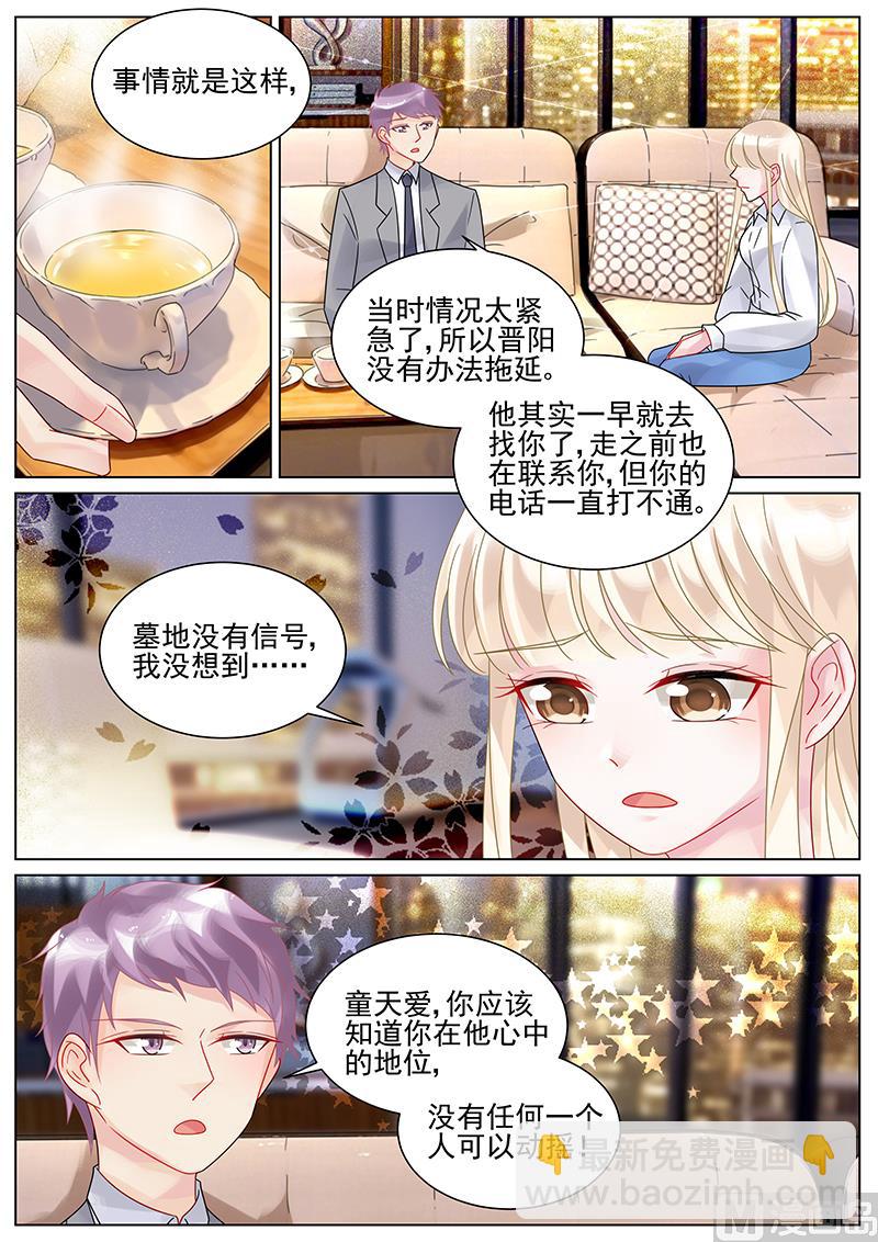 第148话-第148话