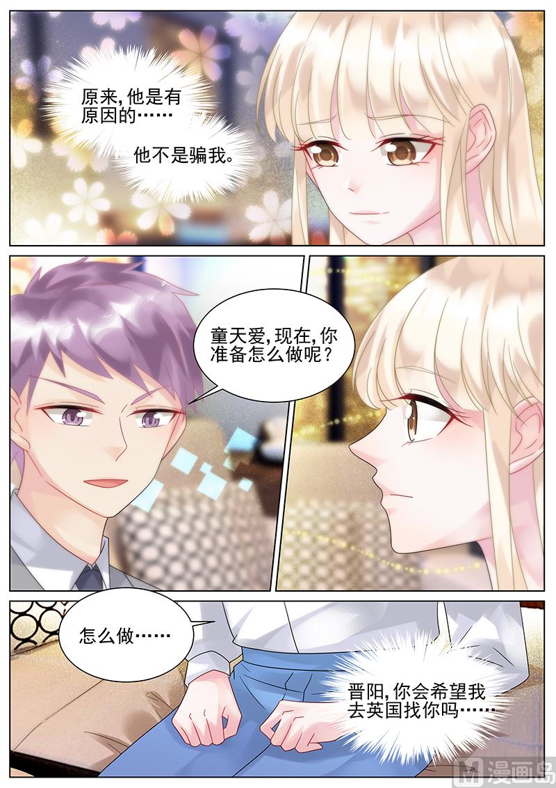 第148话-第148话