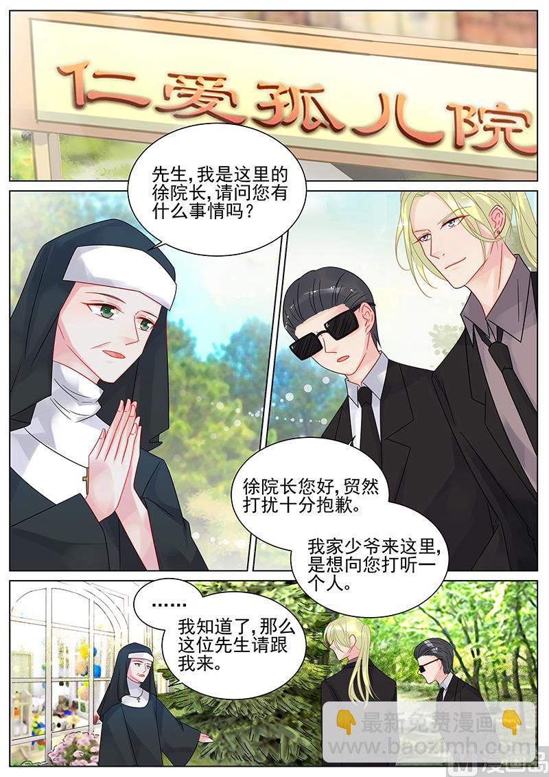 第150话-第150话