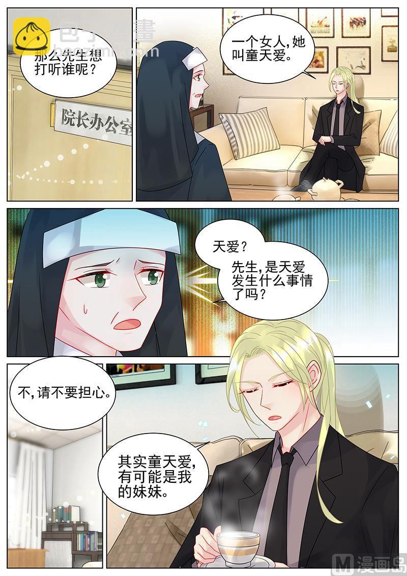 第150话-第150话