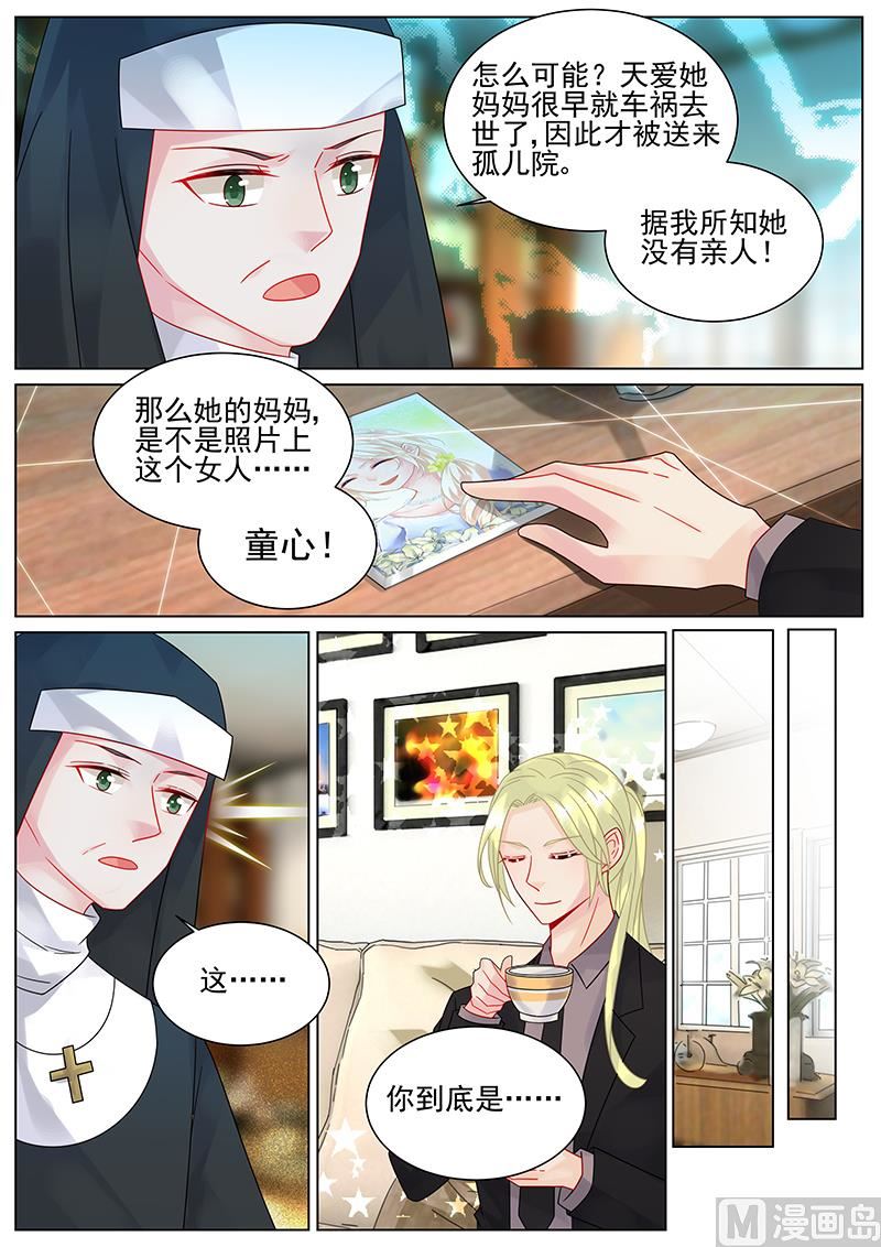 第150话-第150话