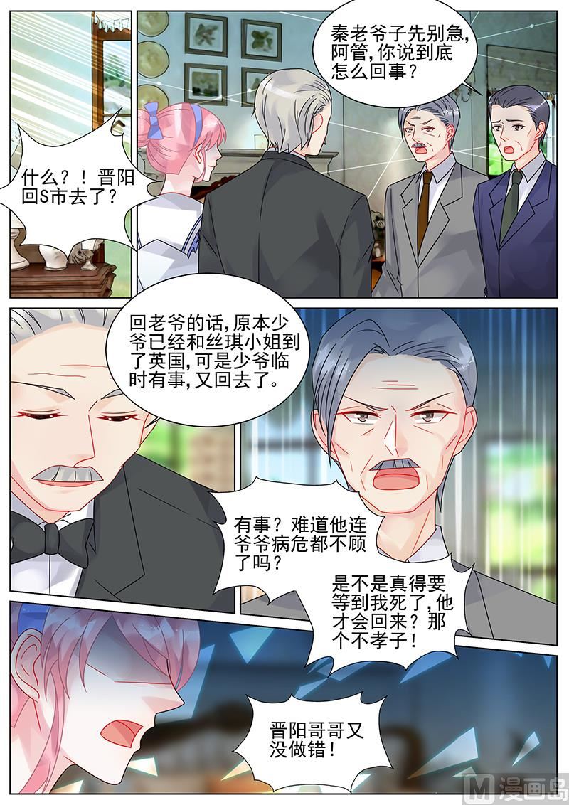 第150话-第150话
