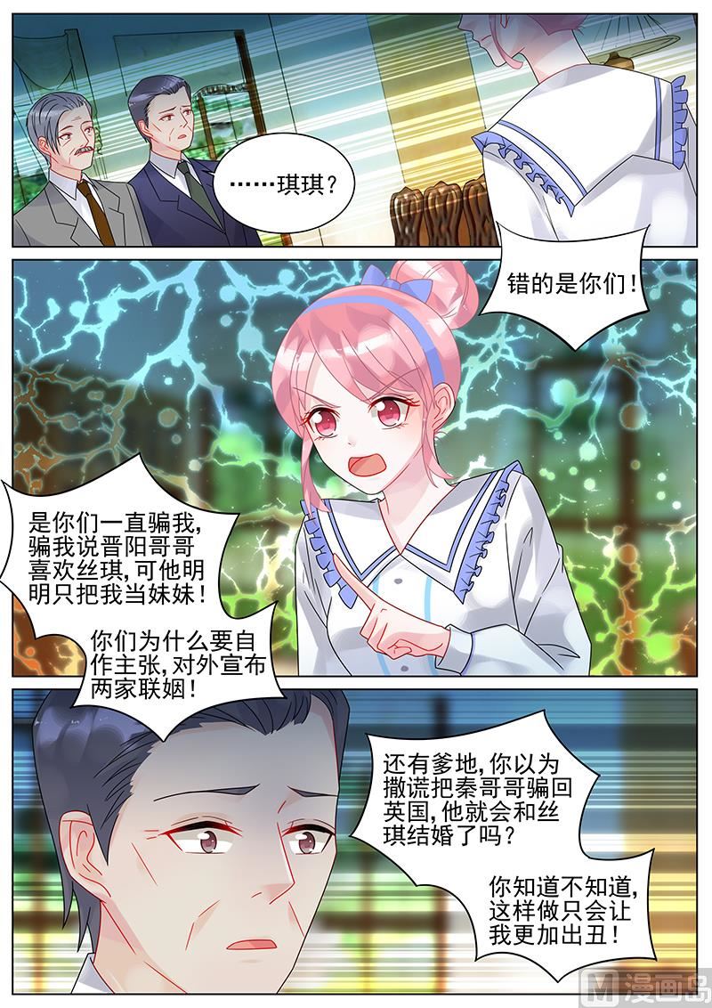 第150话-第150话