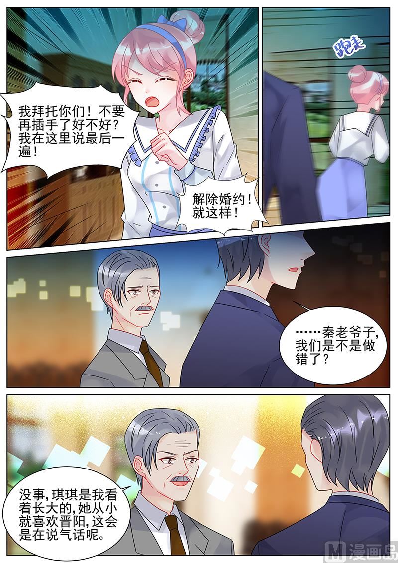 第150话-第150话