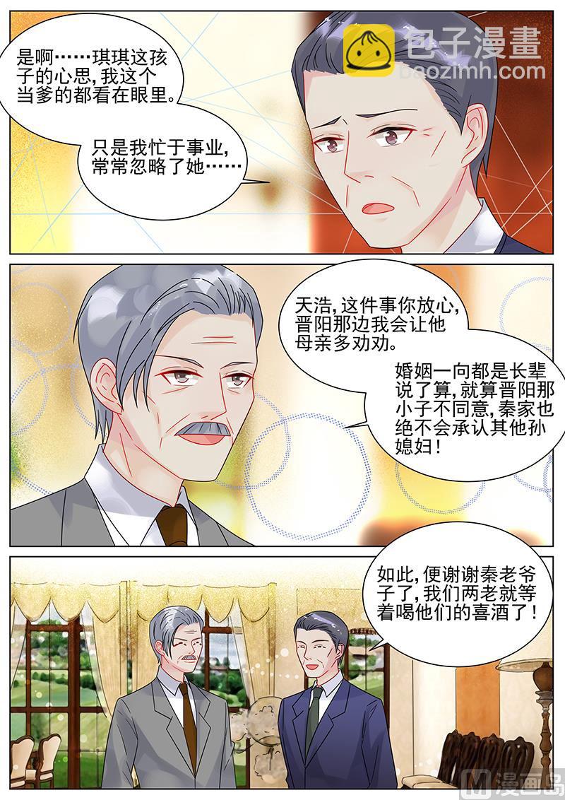 第150话-第150话