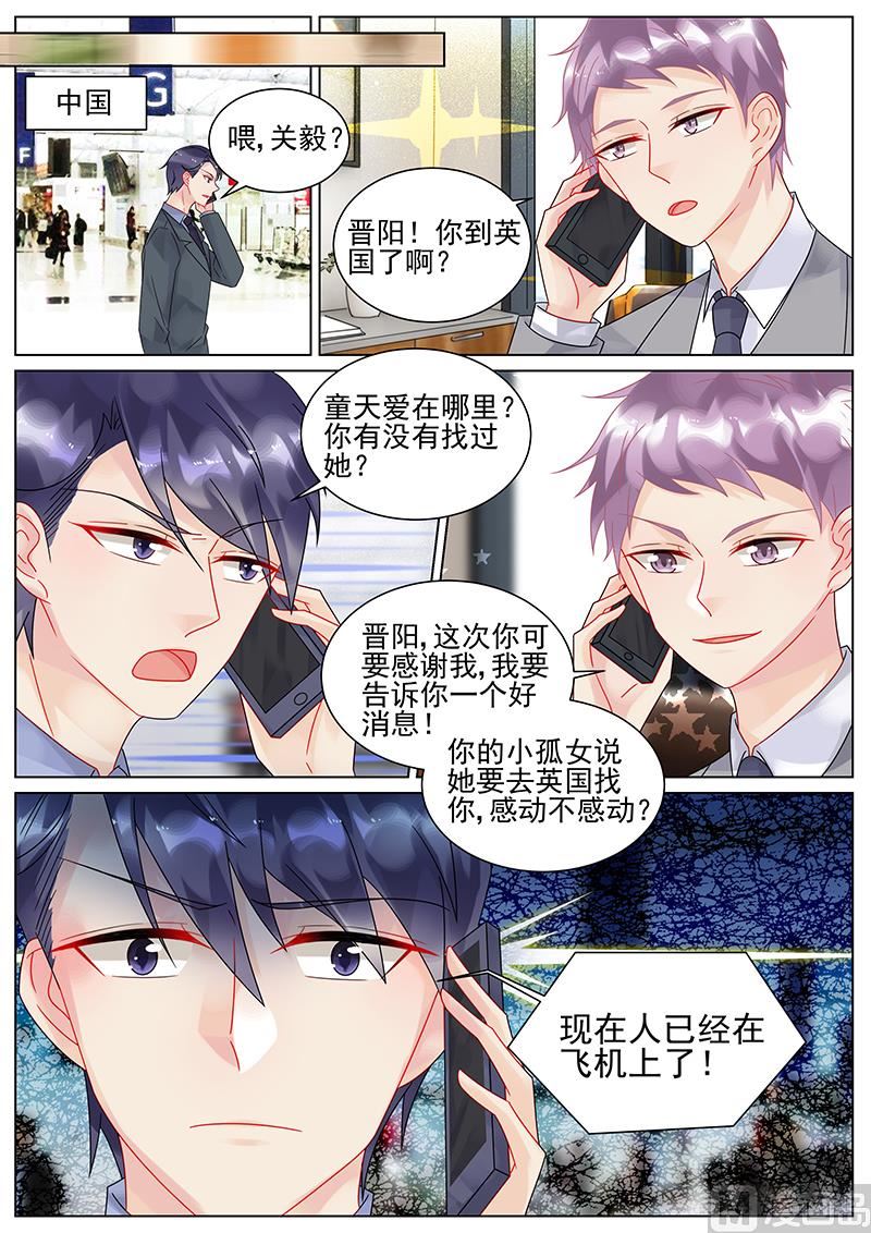 第150话-第150话