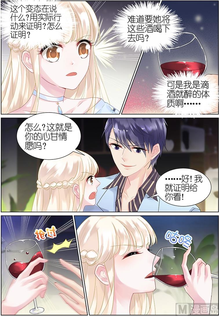 第16话-第16话