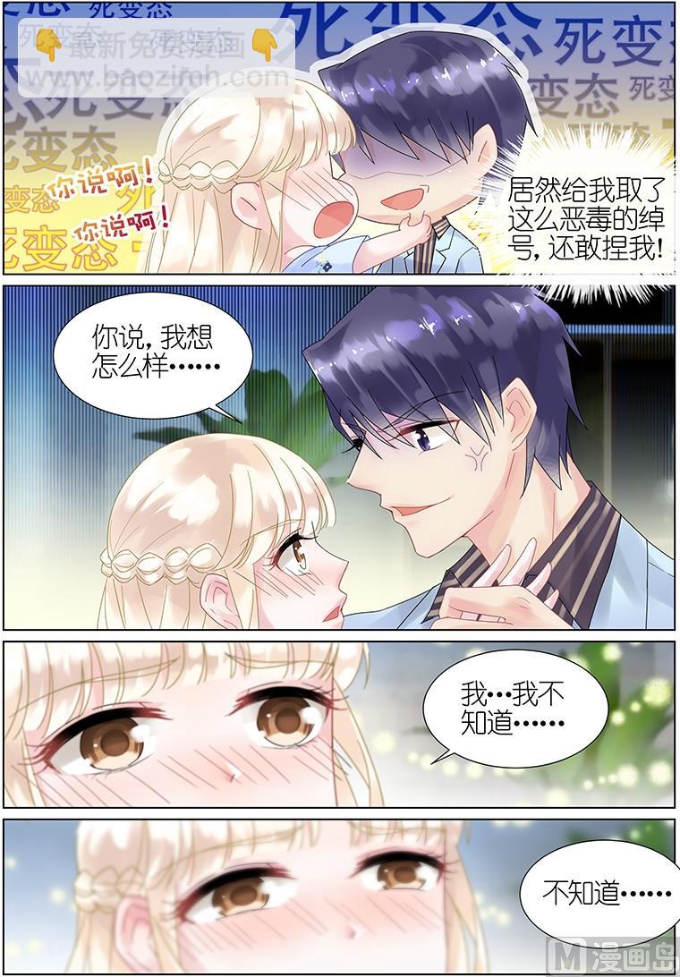 第16话-第16话