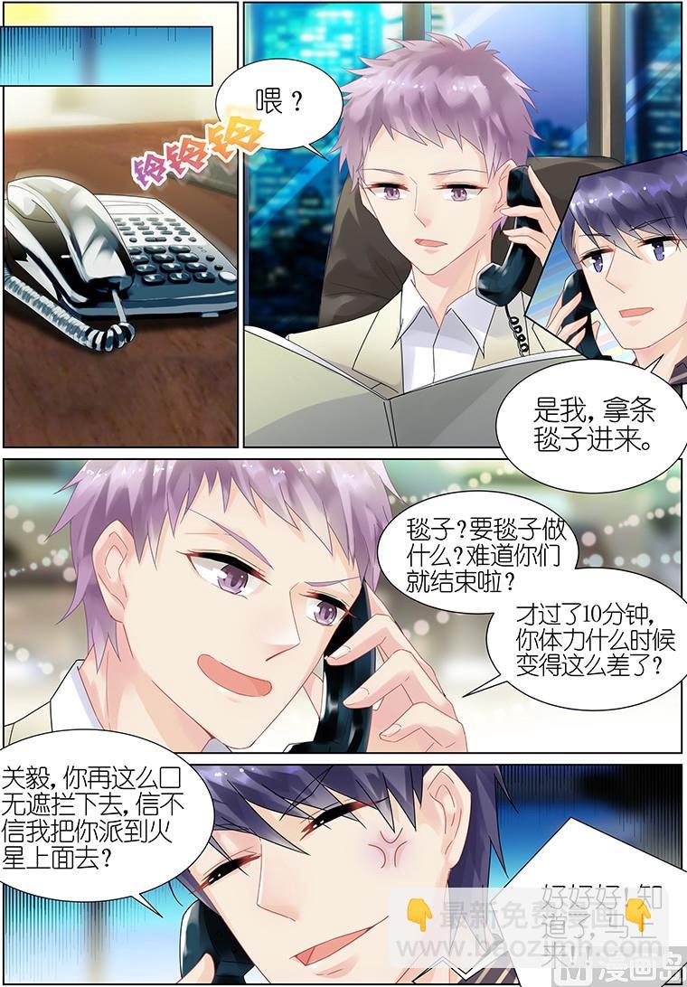 第16话-第16话