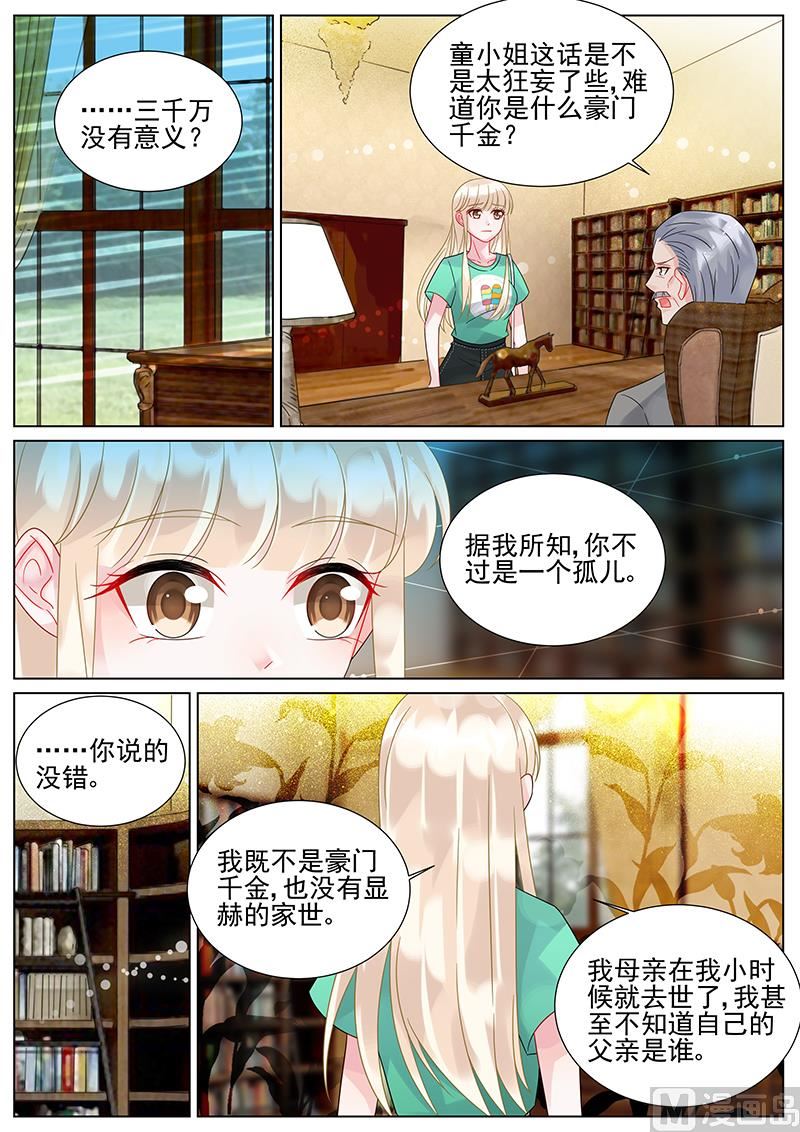 第152话-第152话
