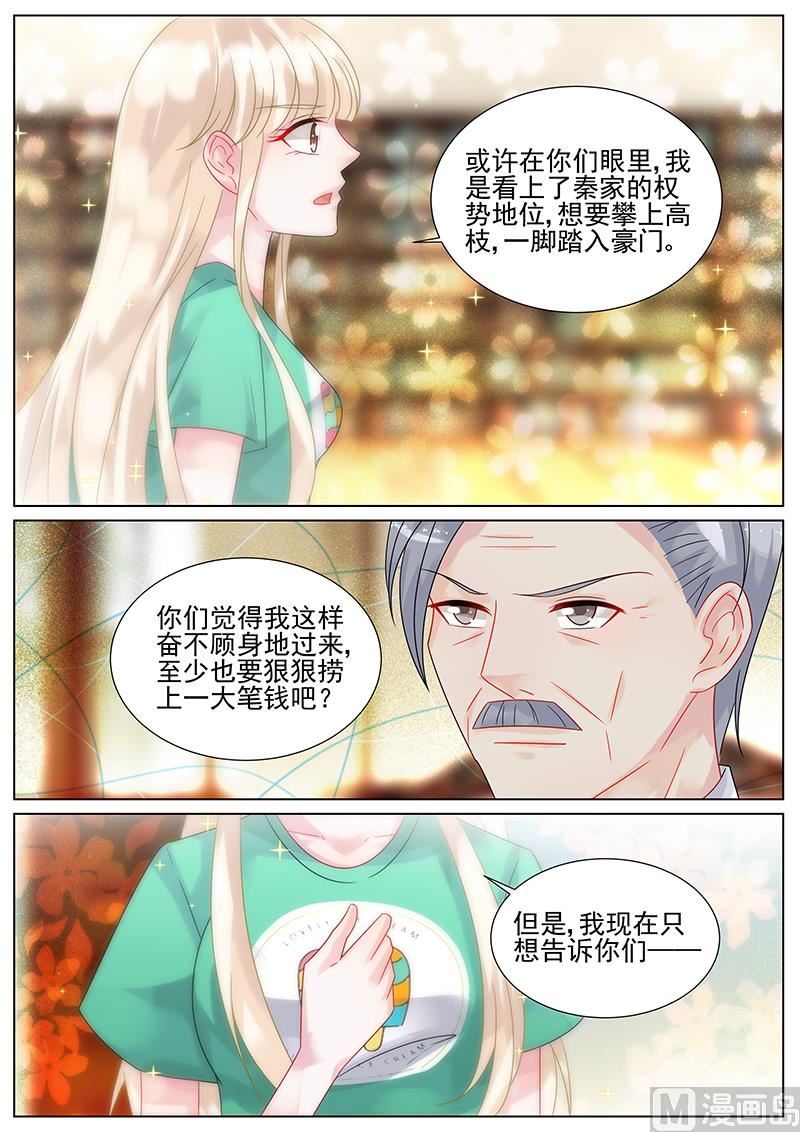 第152话-第152话