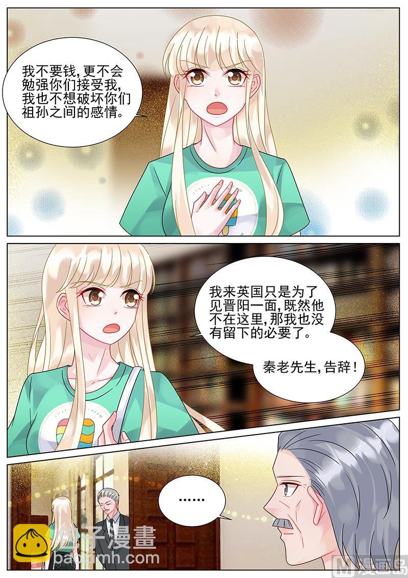 第152话-第152话