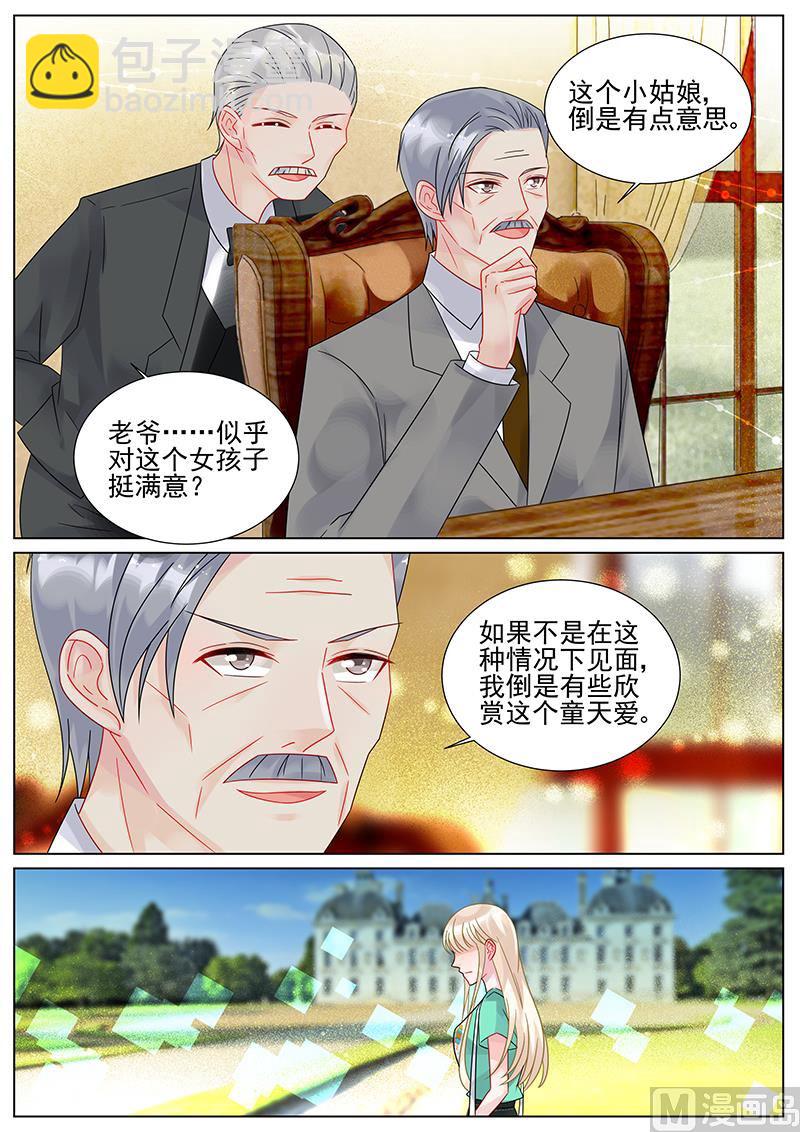 第152话-第152话