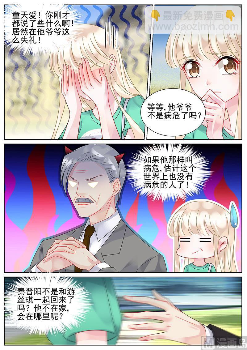 第152话-第152话